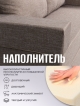  Диван-кровать Прага