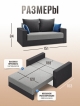  Диван-кровать Соло мод.2