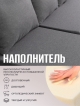  Брайтон