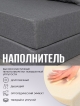  Диван-кровать Уют