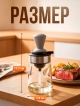  Дозатор для масла с кисточкой Oiler