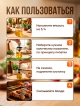  Дозатор для масла с кисточкой Oiler