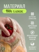  Набор мешочков для овощей и фруктов EcoBag