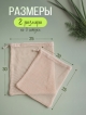  Набор мешочков для овощей и фруктов EcoBag