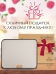  Доска разделочная Ecoline