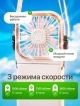  Вентилятор портативный F30