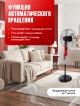  Вентилятор SR-S1603