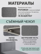  Кровать Филадельфия 800/900