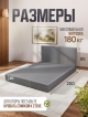  Кровать Филадельфия 1400/1600