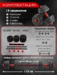  Гантели трансформер Fit Gym-20