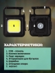  Фонарик-брелок Micro L-7