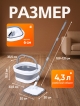  Швабра со складным ведром Folding Mop