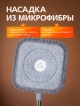 Швабра со складным ведром Folding Mop