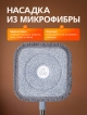  Швабра со складным ведром Folding Mop