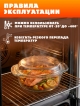  Форма для запекания с крышкой Bake-1