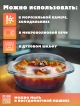  Форма для запекания с крышкой Bake-1