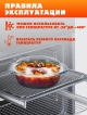  Форма для запекания с крышкой Bake-1