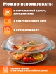  Форма для запекания с крышкой Bake-1