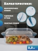  Форма для запекания с крышкой Bake