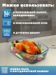  Форма для запекания с крышкой Bake