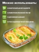  Форма для запекания Food/Food-1, 2 л
