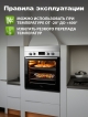  Форма для запекания Food/Food-1, 2 л