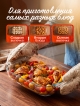  Форма для запекания Food/Food-1, 2 л