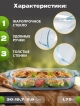  Форма для запекания Food/Food-1, 2 л