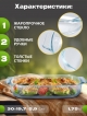  Форма для запекания Food 2 л