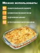  Форма для запекания Food/Food-1, 3,8 л