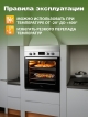  Форма для запекания Food/Food-1, 3,8 л