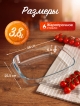  Форма для запекания Food/Food-1, 3,8 л