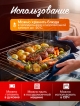  Форма для запекания Food/Food-1, 3,8 л