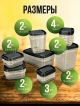  Набор контейнеров пластиковых FreshFood (17 шт.)