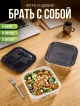  Набор контейнеров пластиковых FreshFood (17 шт.)
