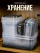  Набор контейнеров пластиковых FreshFood (17 шт.)