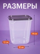  Набор контейнеров Fresh Food-1L (12 шт.)