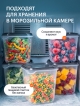 Набор контейнеров Fresh Food-1L (12 шт.)