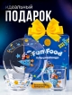  Набор детской посуды Fun Food Космос