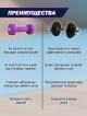  Набор гантелей Fitness