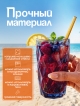  Набор стаканов Juice (синий, 6 шт.)
