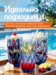  Набор стаканов Juice (синий, 6 шт.)