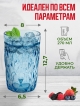  Набор стаканов Juice (6 шт.)