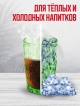  Набор стаканов Juice (6 шт.)