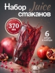  Набор стаканов Juice (бордовый, 6 шт.)