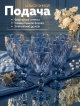  Набор бокалов цветных Wine-1 B (6 шт.)