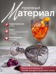  Набор бокалов цветных Wine-1 G (6 шт.)