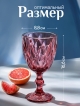 Набор бокалов цветных Wine-1 R (6 шт.)
