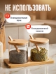  Набор кухонный Glass Pair