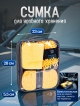  Набор для ухода за автомобилем Gloss Car